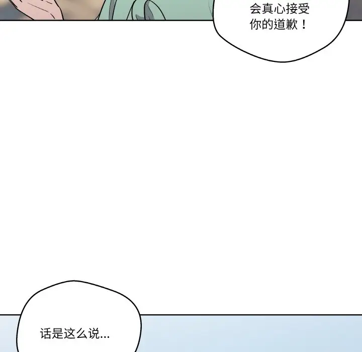 第 12 话_青鹤洞计划