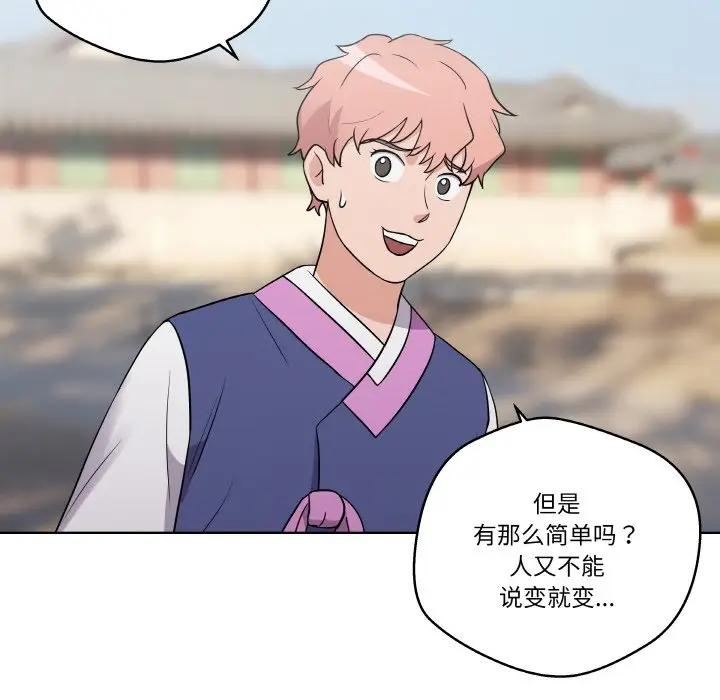 第 12 话_青鹤洞计划