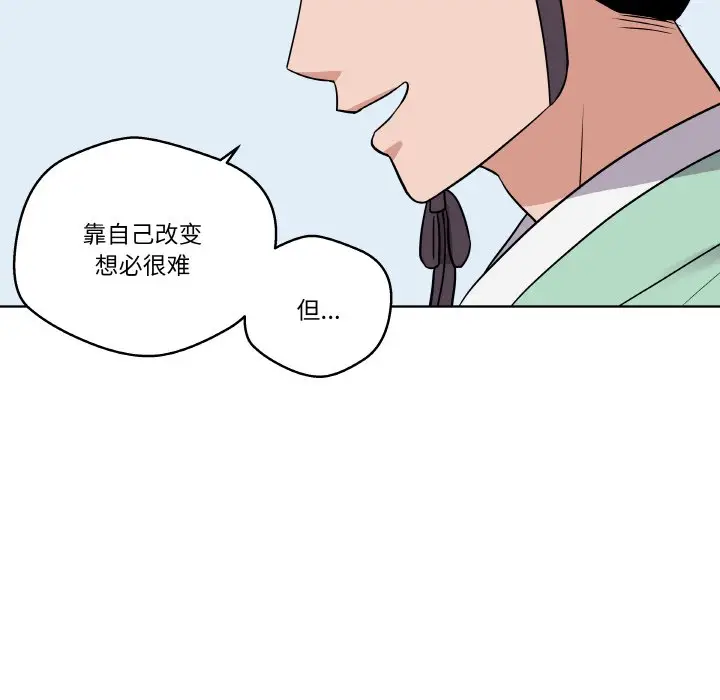 第 12 话_青鹤洞计划