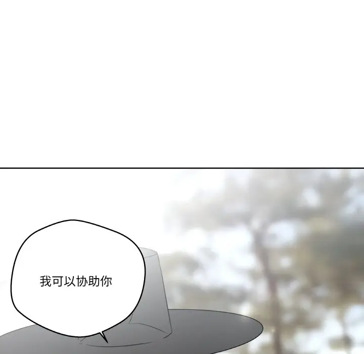 第 12 话_青鹤洞计划