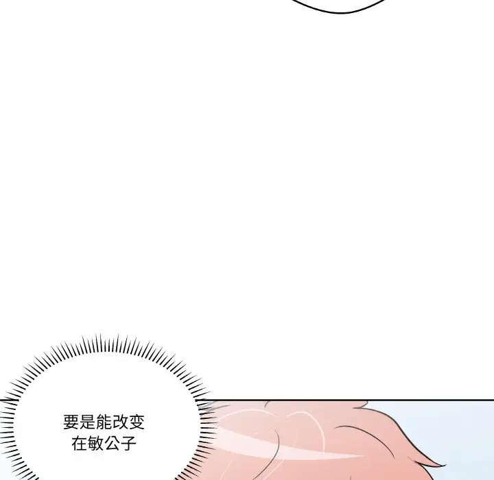 第 12 话_青鹤洞计划