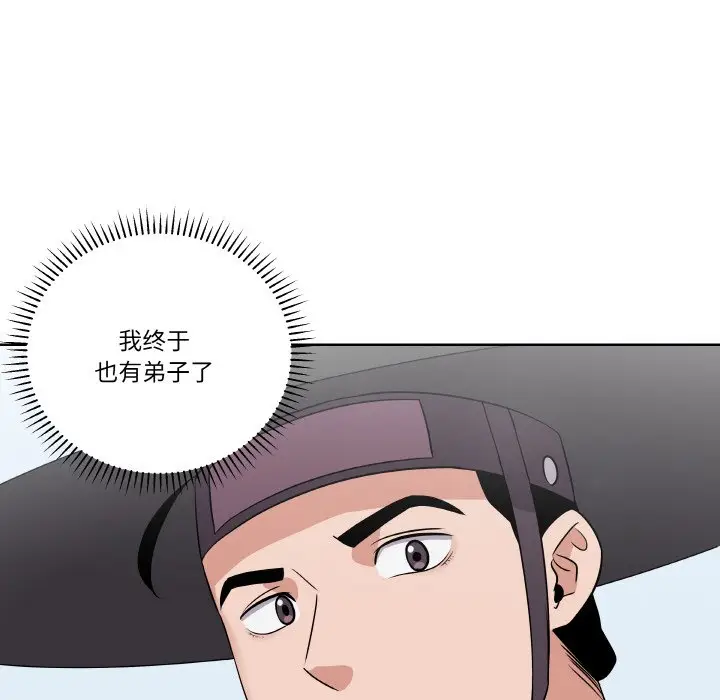 第 12 话_青鹤洞计划