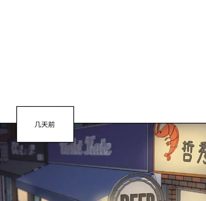 第 11 话_青鹤洞计划