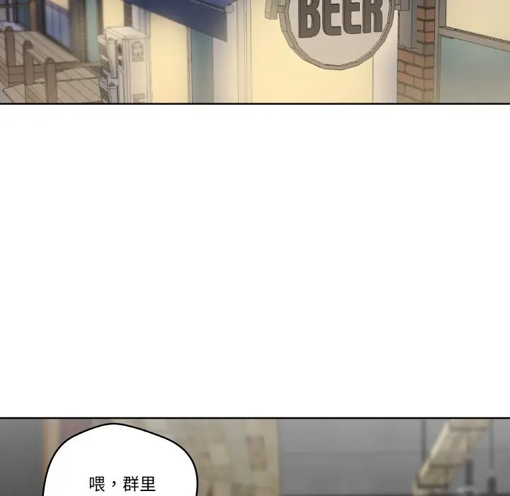 第 11 话_青鹤洞计划