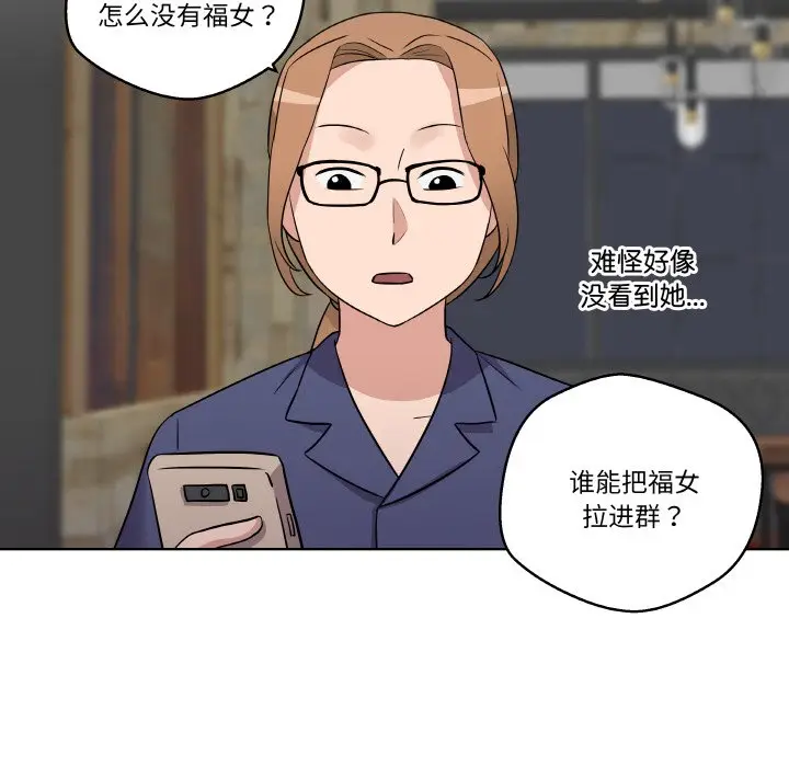 第 11 话_青鹤洞计划