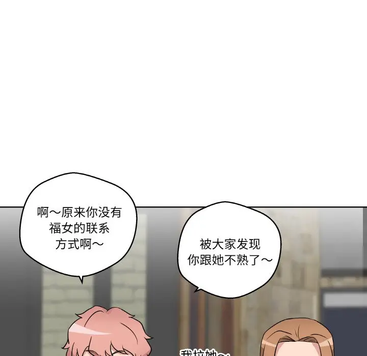 第 11 话_青鹤洞计划
