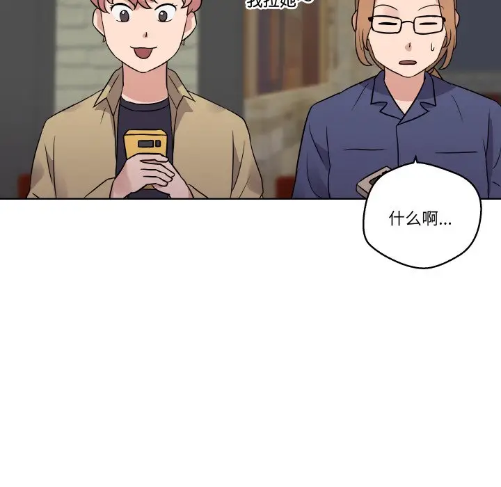第 11 话_青鹤洞计划