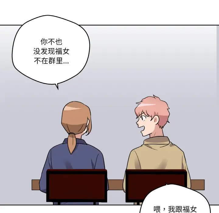 第 11 话_青鹤洞计划