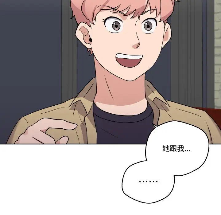 第 11 话_青鹤洞计划