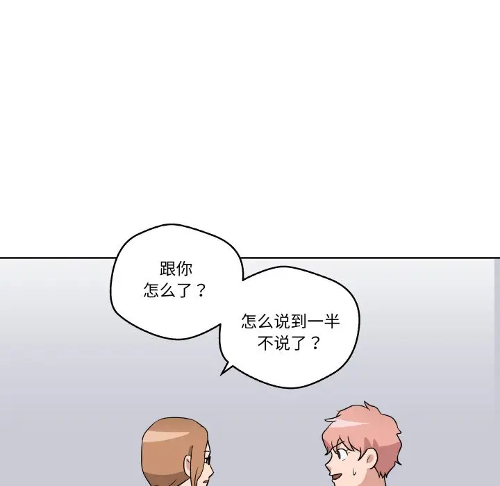 第 11 话_青鹤洞计划