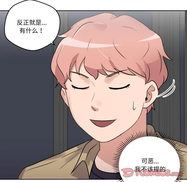 第 11 话_青鹤洞计划