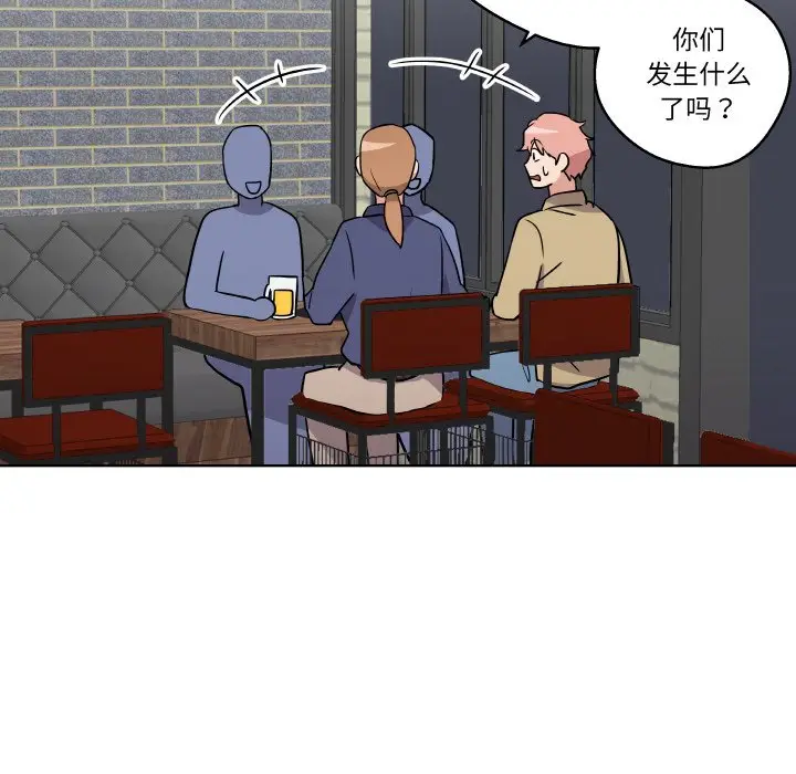 第 11 话_青鹤洞计划