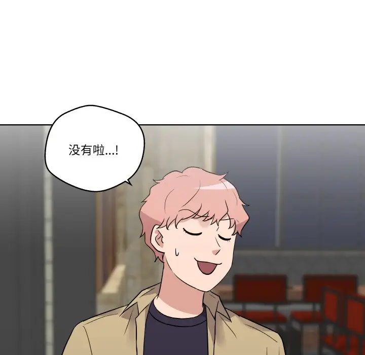第 11 话_青鹤洞计划