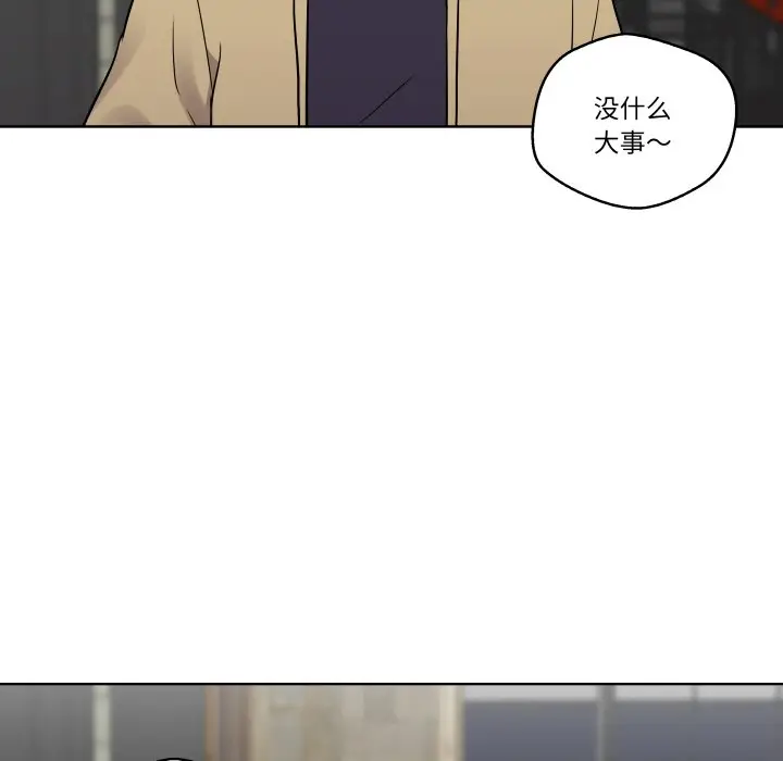 第 11 话_青鹤洞计划