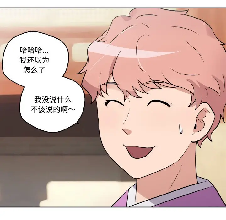 第 11 话_青鹤洞计划