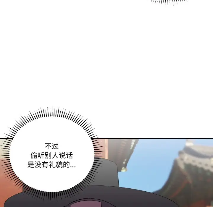 第 11 话_青鹤洞计划