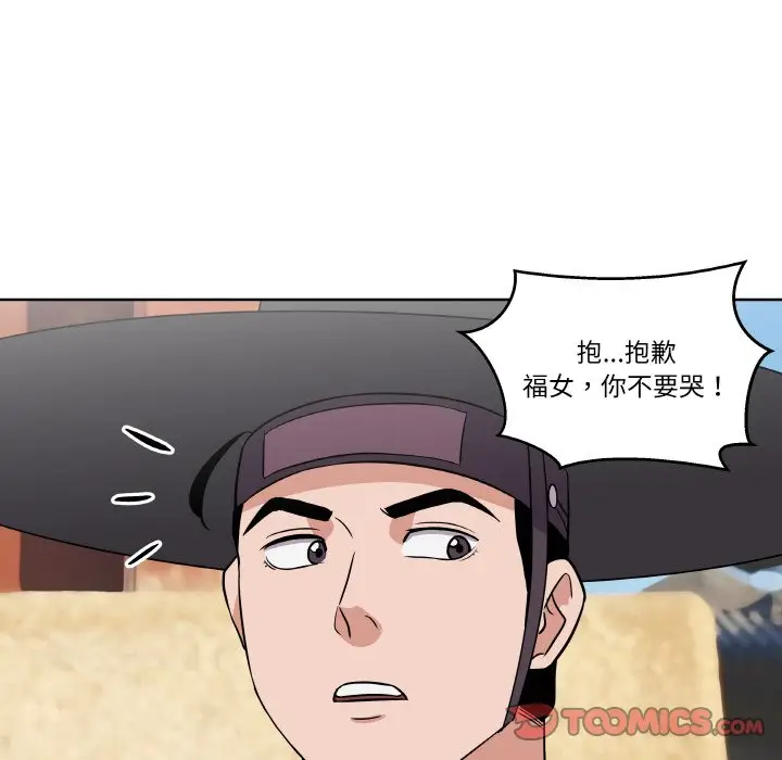 第 11 话_青鹤洞计划