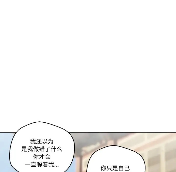 第 11 话_青鹤洞计划