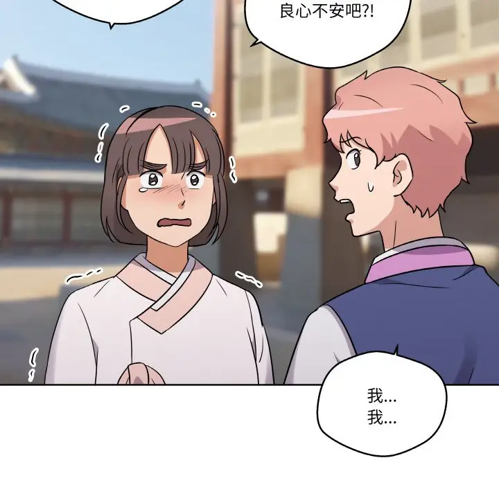 第 11 话_青鹤洞计划