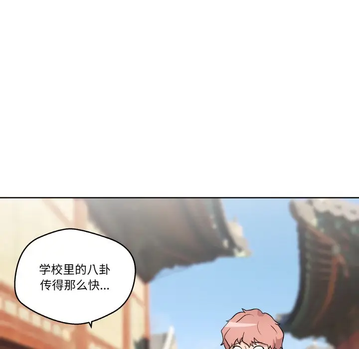 第 11 话_青鹤洞计划