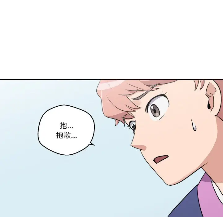第 11 话_青鹤洞计划