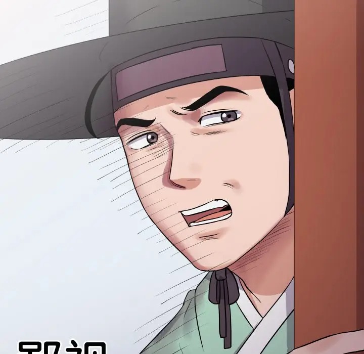 第 11 话_青鹤洞计划