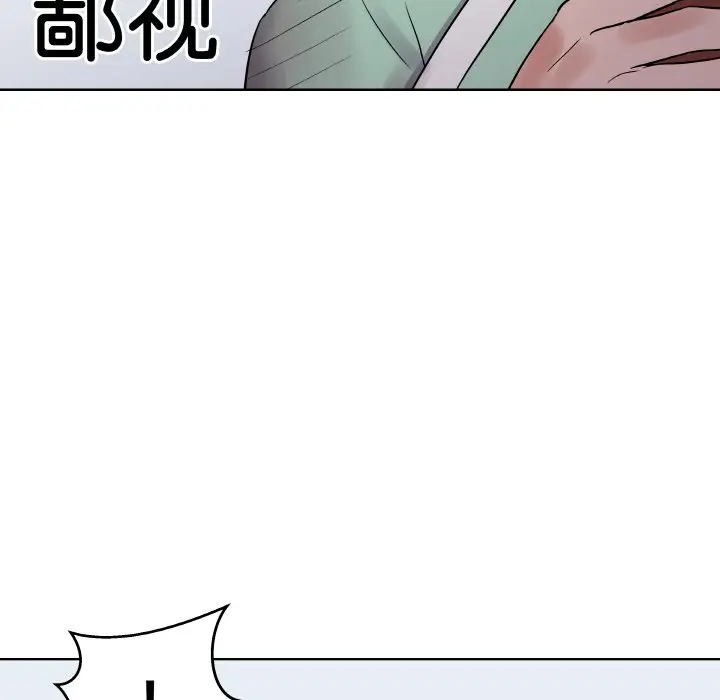 第 11 话_青鹤洞计划