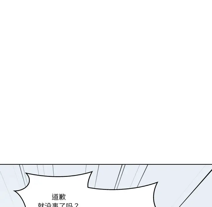 第 11 话_青鹤洞计划