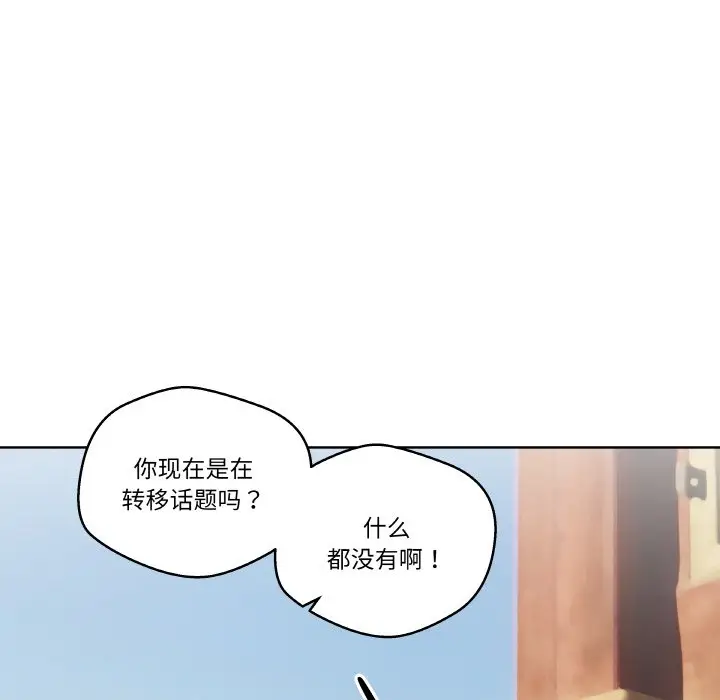 第 11 话_青鹤洞计划