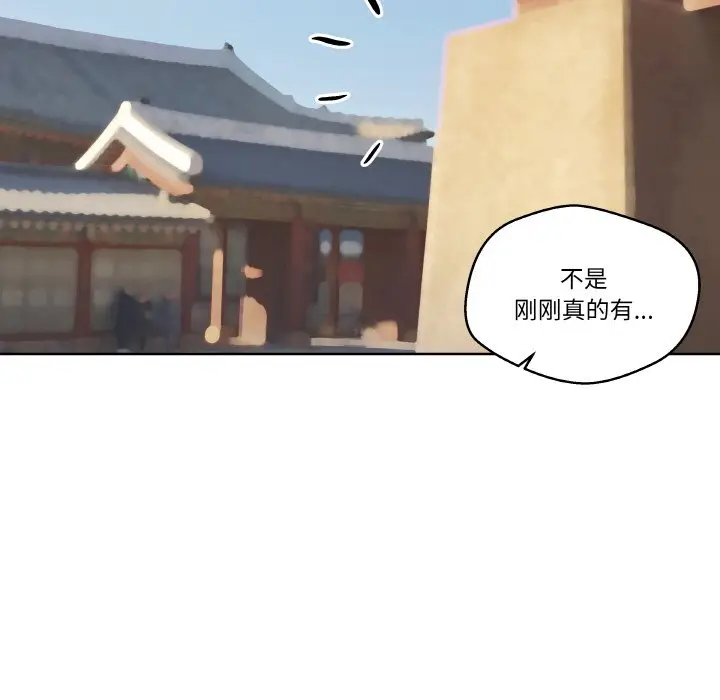 第 11 话_青鹤洞计划
