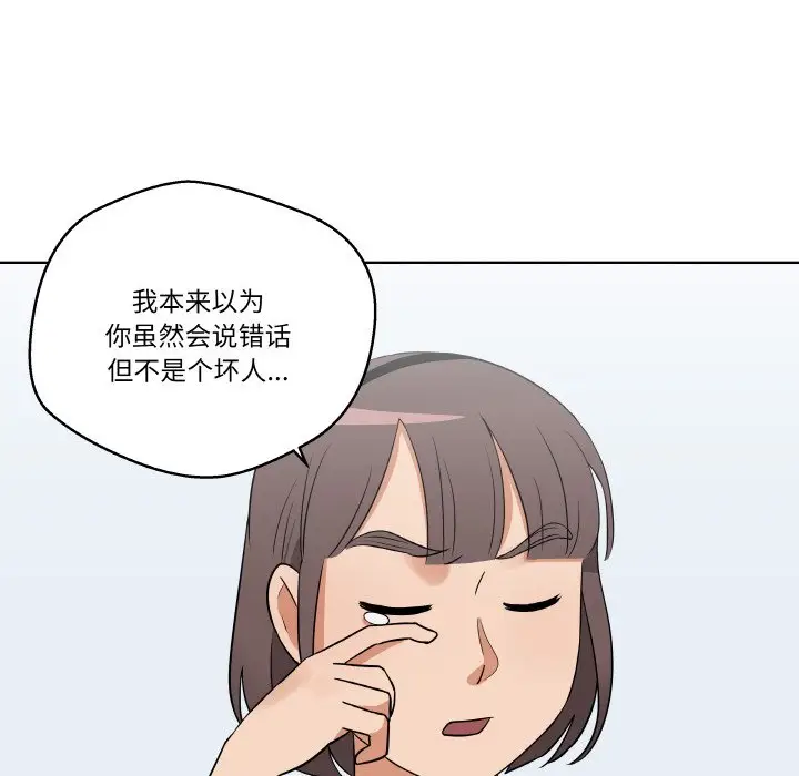 第 11 话_青鹤洞计划