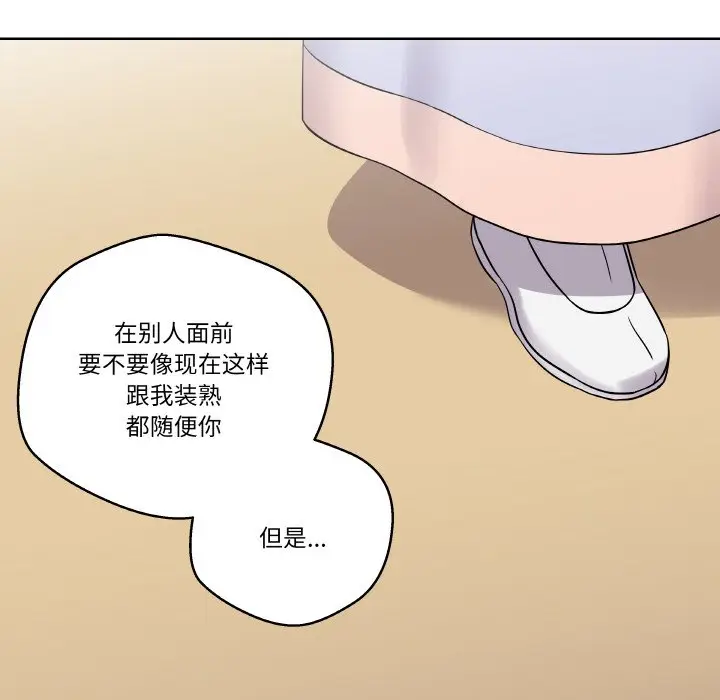第 11 话_青鹤洞计划