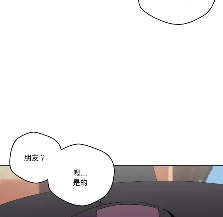 第 11 话_青鹤洞计划