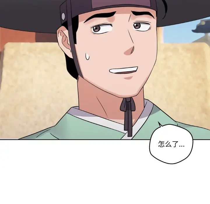 第 11 话_青鹤洞计划
