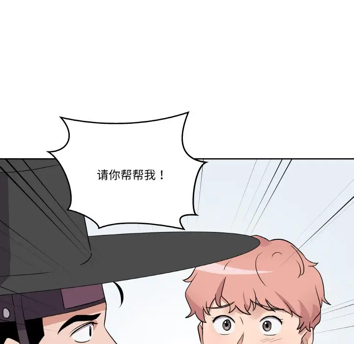 第 11 话_青鹤洞计划