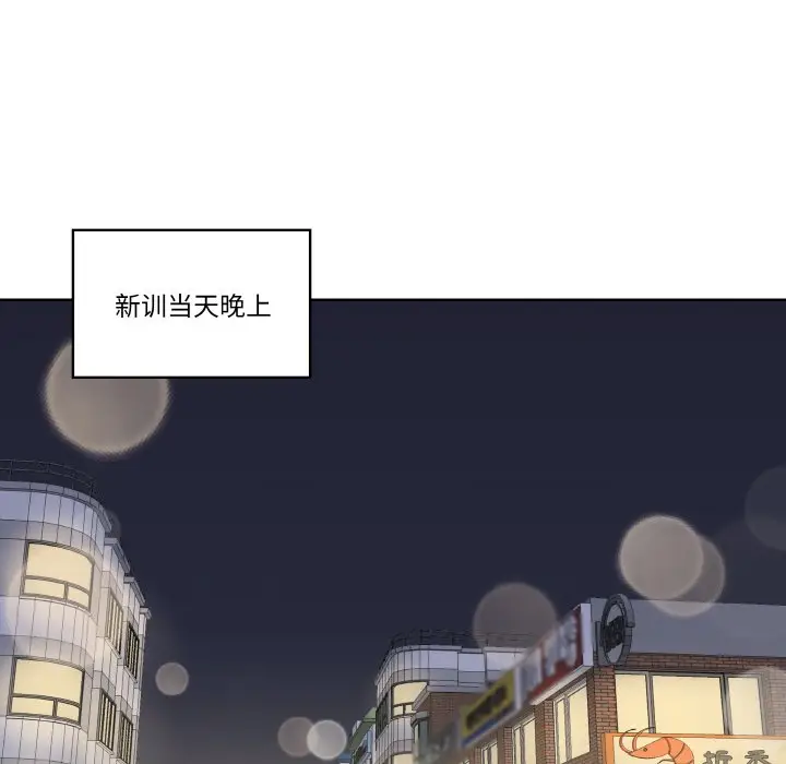 第 11 话_青鹤洞计划