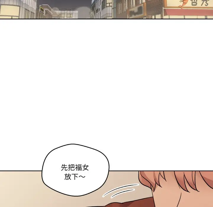 第 11 话_青鹤洞计划