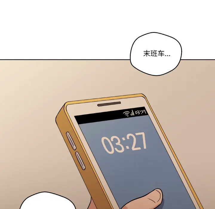 第 11 话_青鹤洞计划