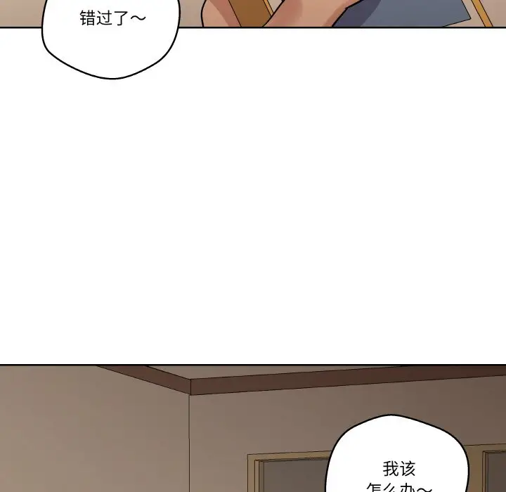 第 11 话_青鹤洞计划