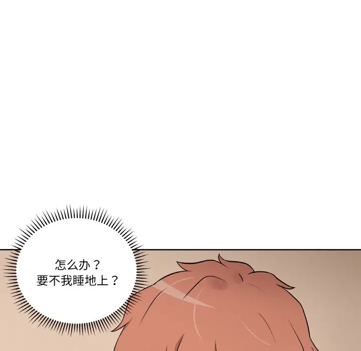 第 11 话_青鹤洞计划