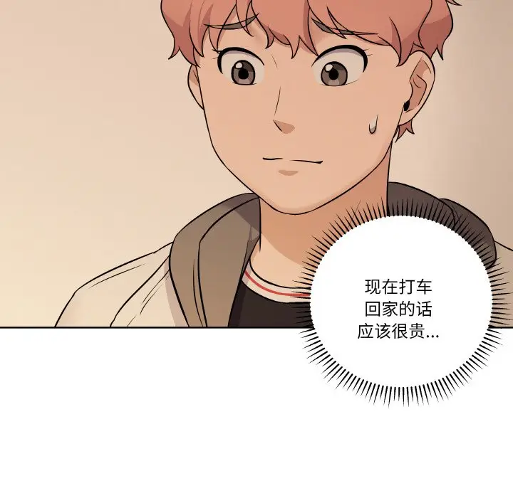 第 11 话_青鹤洞计划