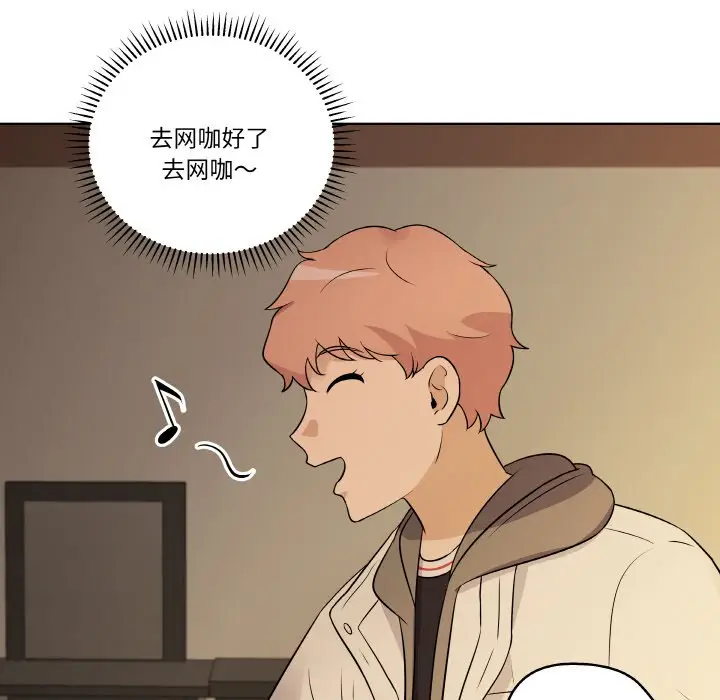第 11 话_青鹤洞计划