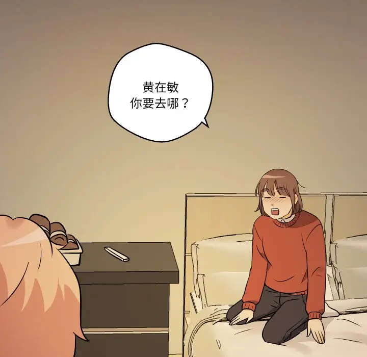 第 11 话_青鹤洞计划