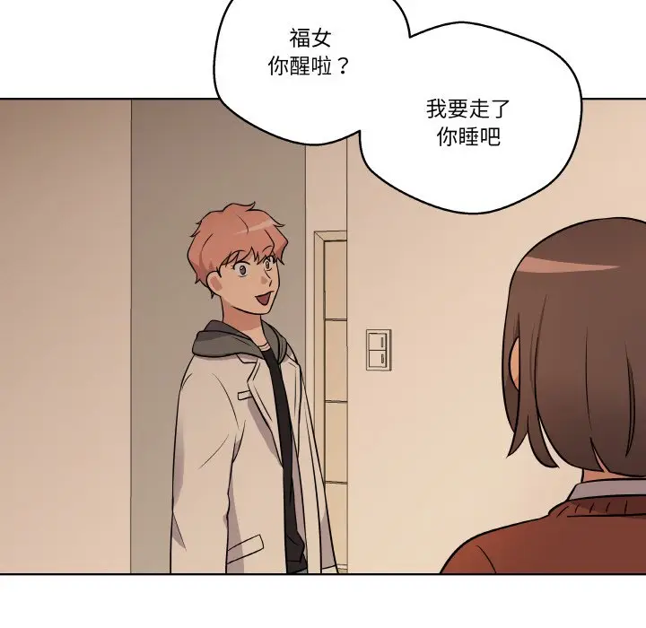 第 11 话_青鹤洞计划