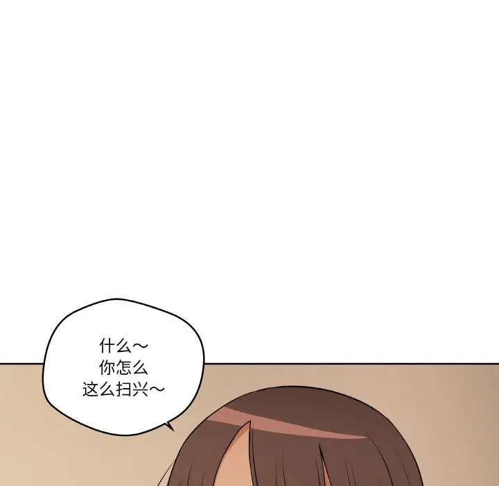第 11 话_青鹤洞计划