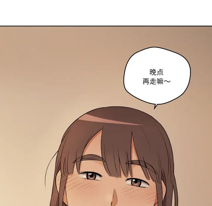 第 11 话_青鹤洞计划