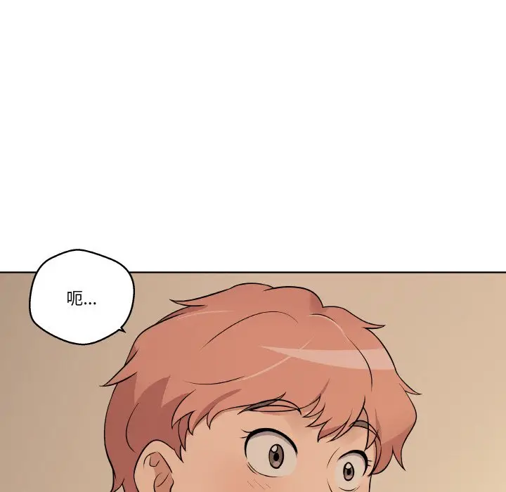 第 11 话_青鹤洞计划