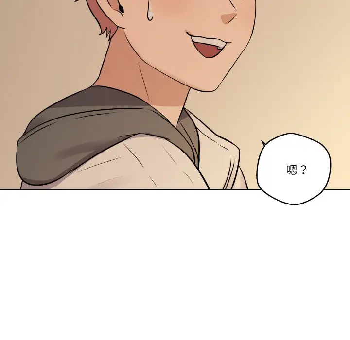 第 11 话_青鹤洞计划