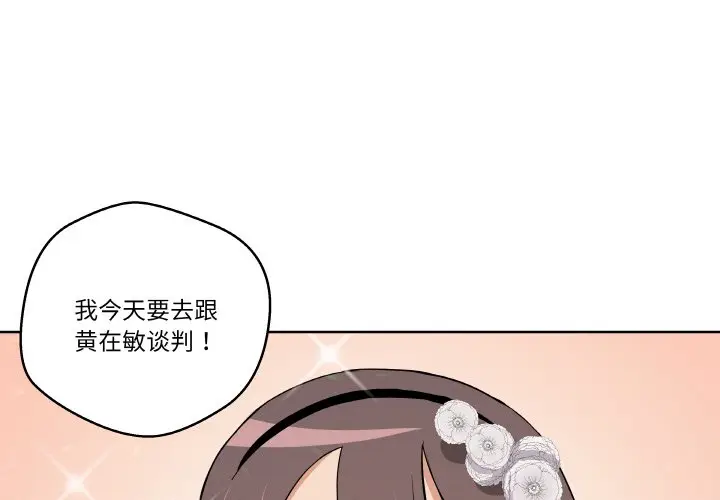 第 10 话_青鹤洞计划