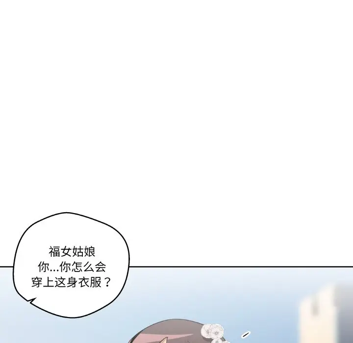 第 10 话_青鹤洞计划
